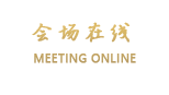 内蒙古维力斯酒店（呼和浩特）